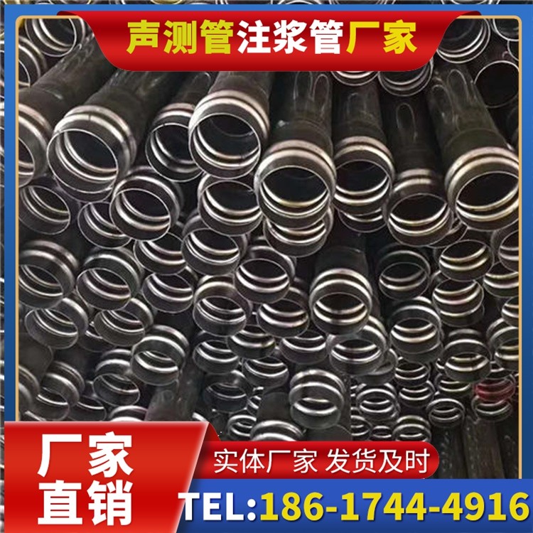 都安声测管制造厂家的生产工艺差异及影响